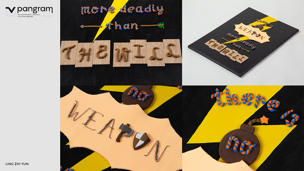 VI Pangram International Student Competition 2022 Ukraine DASEIN 